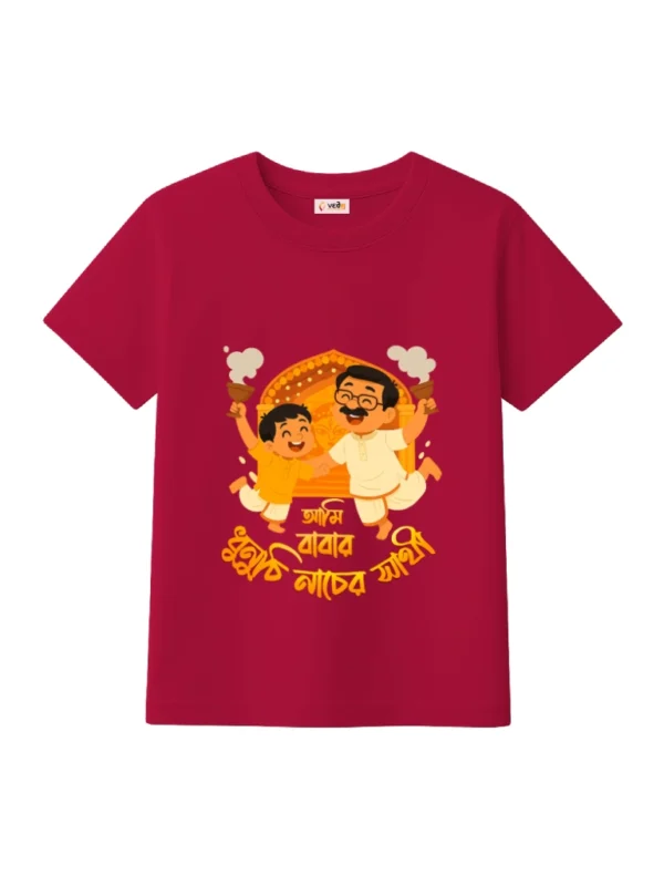 ami babar dhunuchi nacher sathi kids t-shirt maroon