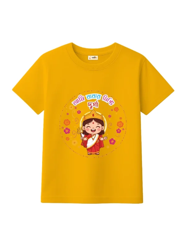 ami babar misti durga kids tshirt golden yellow