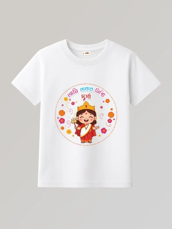 ami babar misti durga kids tshirt white