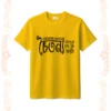 Amar Chetona Chaitanya Tshirt for Unisex Golden Yellow
