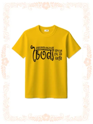 Amar Chetona Chaitanya Tshirt for Unisex Golden Yellow