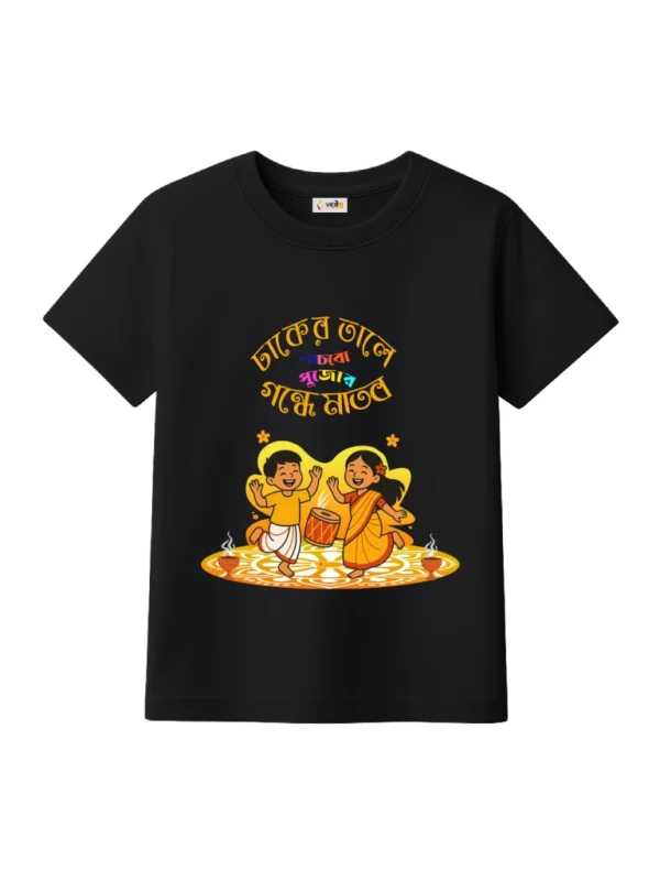 dhaker tale nachbo kids durga puja t-shirt black