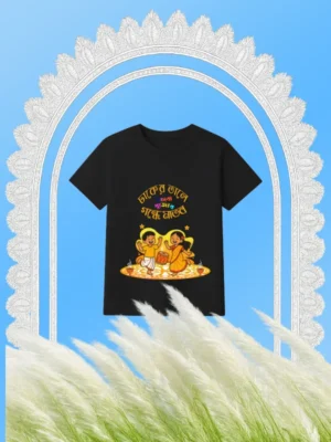 dhaker tale nachbo kids durga puja t-shirt vedm