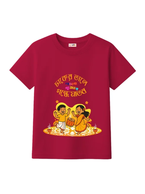 dhaker tale nachbo kids durga puja t-shirt maroon