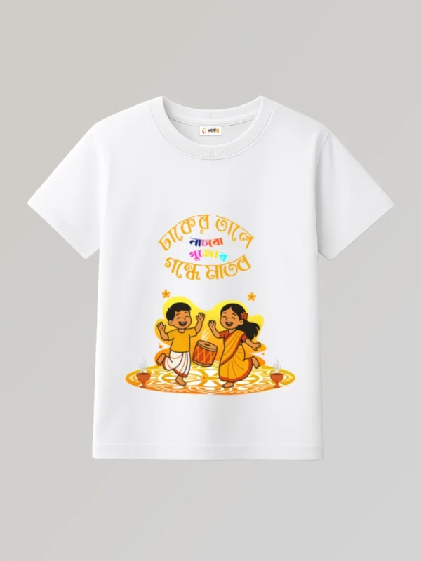 dhaker tale nachbo kids durga puja t-shirt white