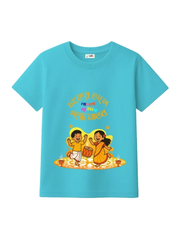 dhaker tale nachbo kids durga puja t-shirt sky blue
