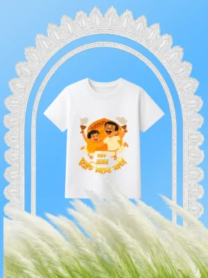 ami babar dhunuchi nacher sathi kids t-shirt feature