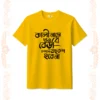 kali name dao re bera tshirt unisex golden yellow