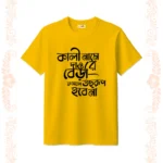 kali name dao re bera tshirt unisex golden yellow