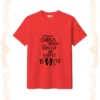 Koutuhol mon e jibon e tshirt unisex red
