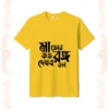 ma tor koto rongo dekhbo bol tshirt unisex golden yellow