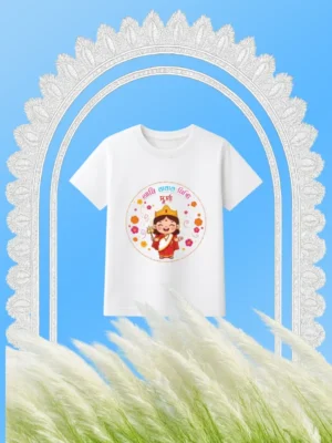 ami babar misti durga kids tshirt vedm