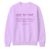 Bhagwat Gita Collections Premium Sweatshirt For Men, Women – Verse 2.48 Lavender full