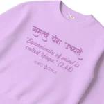 Bhagwat Gita Collections Premium Sweatshirt For Men, Women – Verse 2.48 Lavender