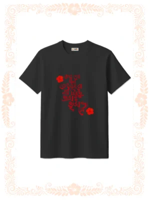 vebe dekh mon Tshirt for Unisex Black