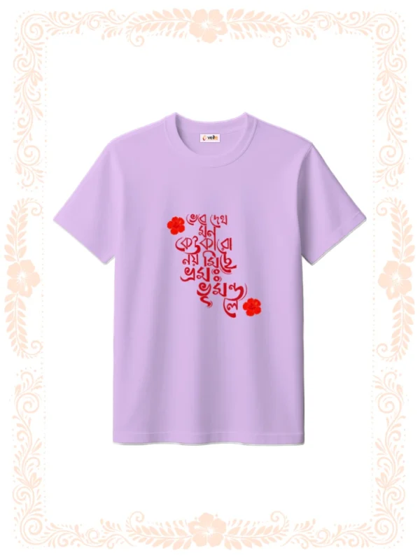 vebe dekh mon Tshirt for Unisex lavender