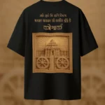 konark sun temple oversize paste