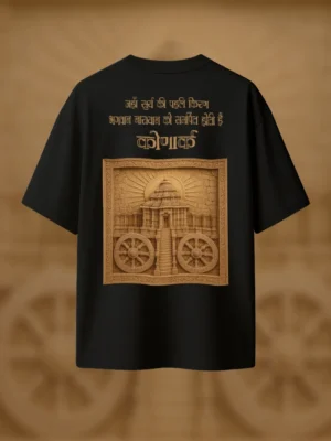 konark sun temple oversize paste