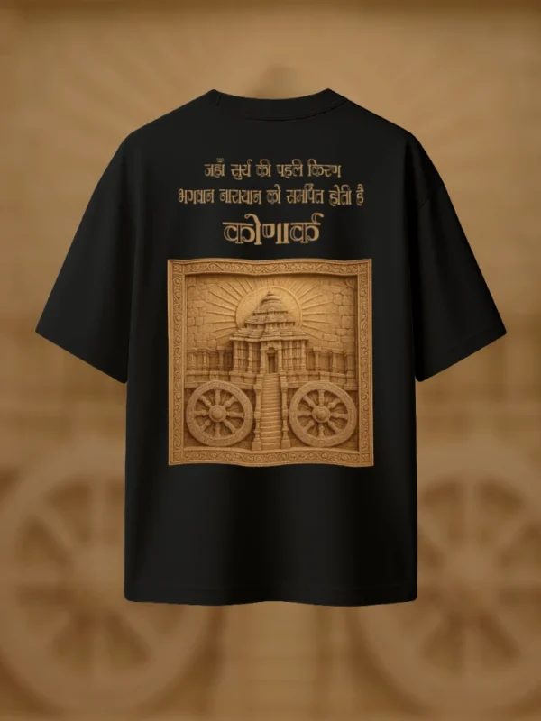 konark sun temple oversize paste