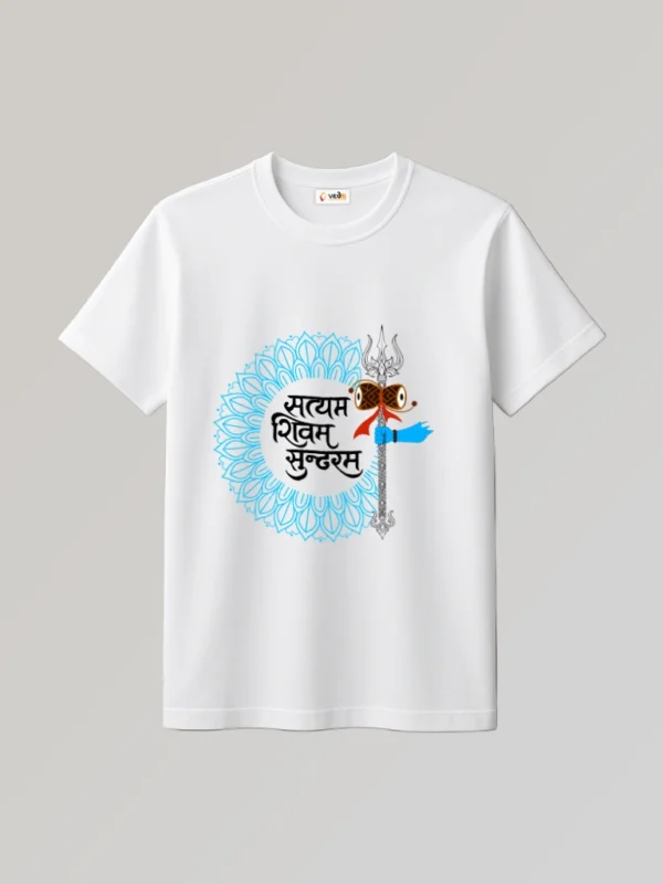 Satyam Shivam Sundaram Mahashivratri